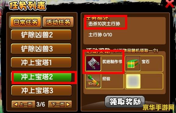 造梦西游3玲珑玉 &lt;h1&gt;造梦西游3玲珑玉深度解析&lt;/h1&gt;