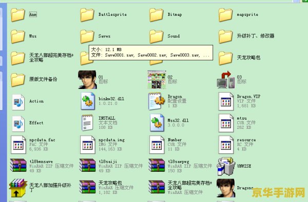 天龙八部单机版修改器 <h3>天龙八部单机版修改器深度解析</h3> 天龙八部单机版修改器 <h3>天龙八部单机版修改器深度解析</h3>