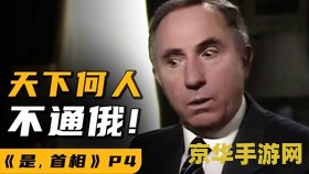 原神剧情越来越弱智 &lt;h1&gt;原神剧情发展趋势引发的讨论&lt;/h1&gt;