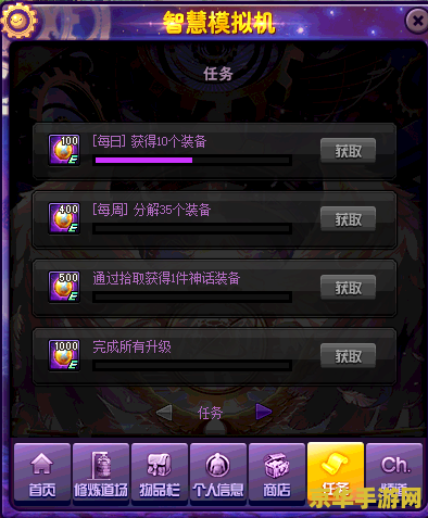 dnf 加点模拟器 <h3>DNF加点模拟器:打造个性化角色体验</h3> dnf 加点模拟器 <h3>DNF加点模拟器:打造个性化角色体验</h3>