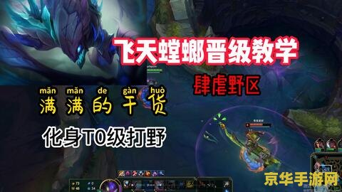 英雄联盟蔚出星蚀吗 英雄联盟蔚是否出星蚀？