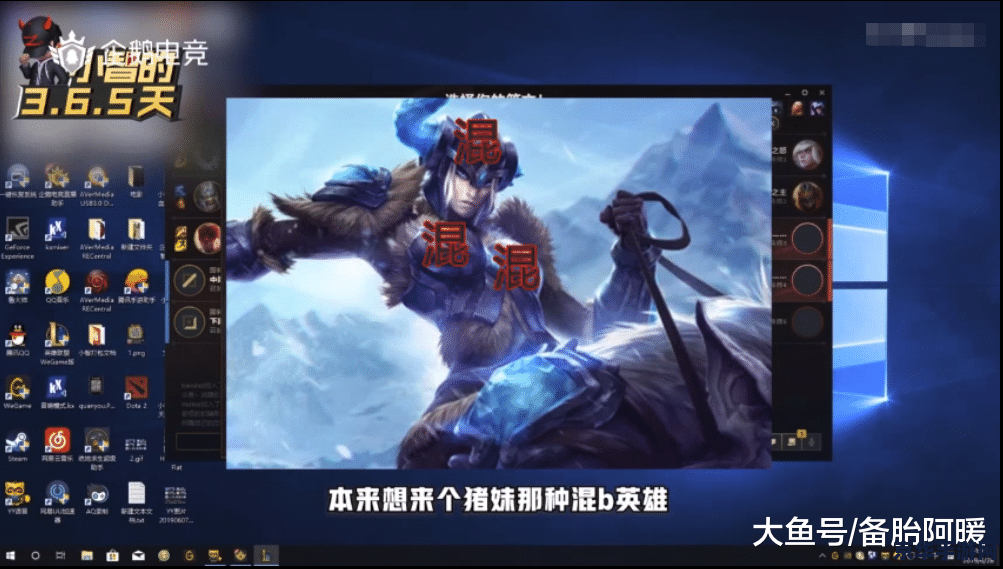 lol解说小智 LOL解说小智：深度剖析游戏策略与娱乐魅力