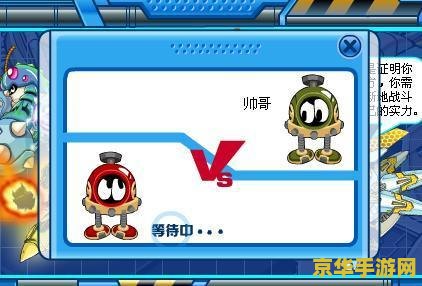 赛尔号精灵大乱斗 &lt;h3&gt;赛尔号精灵大乱斗：星际激战的奇幻之旅&lt;/h3&gt;