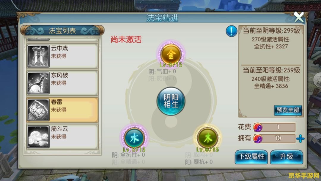 诛仙2sf <h1>探索诛仙2sf的奇幻世界</h1>