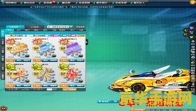 qq飞车烈焰新星 QQ飞车烈焰新星:速度与激情的极致碰撞 qq飞车烈焰新星 QQ飞车烈焰新星:速度与激情的极致碰撞