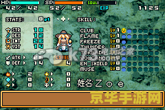 gba光明之魂2金手指 &lt;h3&gt;GBA光明之魂2金手指秘籍全解析&lt;/h3&gt;