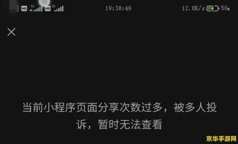 英雄联盟手游峡谷重逢任务 英雄联盟手游峡谷重逢任务全面解析