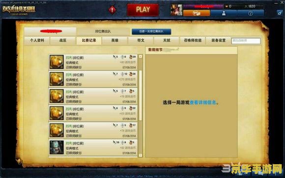 英雄联盟召唤师峡谷怎么解锁 英雄联盟召唤师峡谷解锁指南