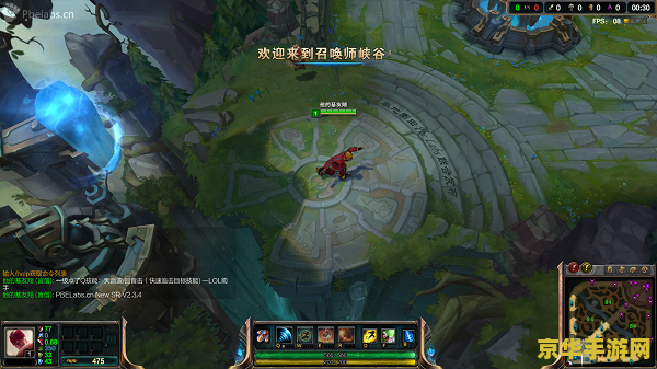 英雄联盟召唤师峡谷怎么解锁 英雄联盟召唤师峡谷解锁指南