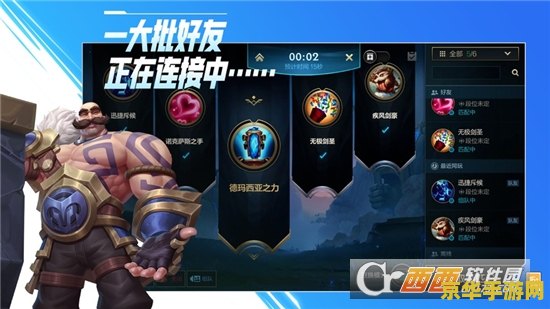 英雄联盟手游峡谷新程明星红包 英雄联盟手游峡谷新程明星红包深度解析