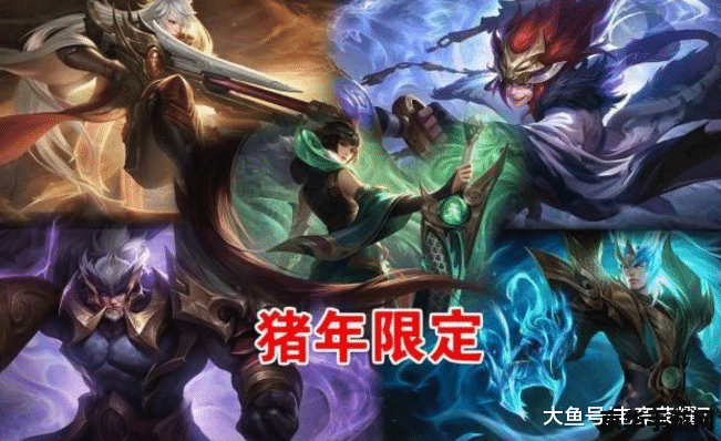 王者荣耀猪年限定皮肤体验卡怎么邻 王者荣耀猪年限定皮肤体验卡获取方式