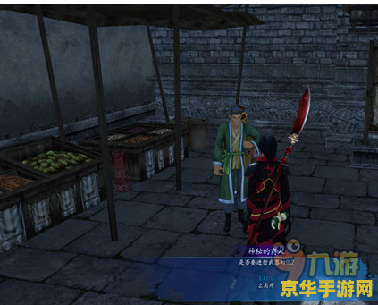 仙剑奇侠传6攻略 仙剑奇侠传6全面攻略 仙剑奇侠传6攻略 仙剑奇侠传6全面攻略