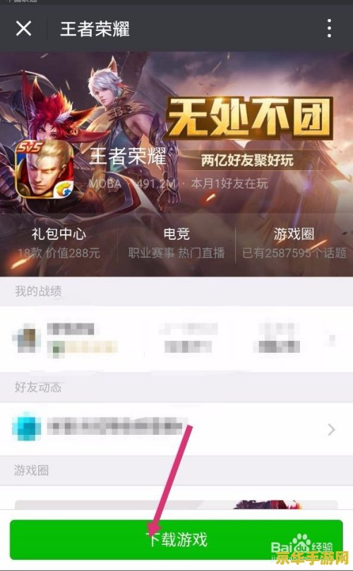 华为荣耀王者荣耀密码怎么解 华为荣耀手机中王者荣耀密码解锁指南