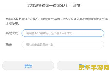 华为荣耀王者荣耀密码怎么解 华为荣耀手机中王者荣耀密码解锁指南