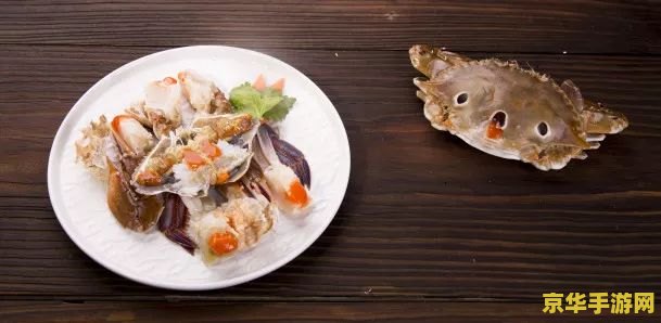 原神松鼠鱼特殊料理 原神松鼠鱼特殊料理深度解析