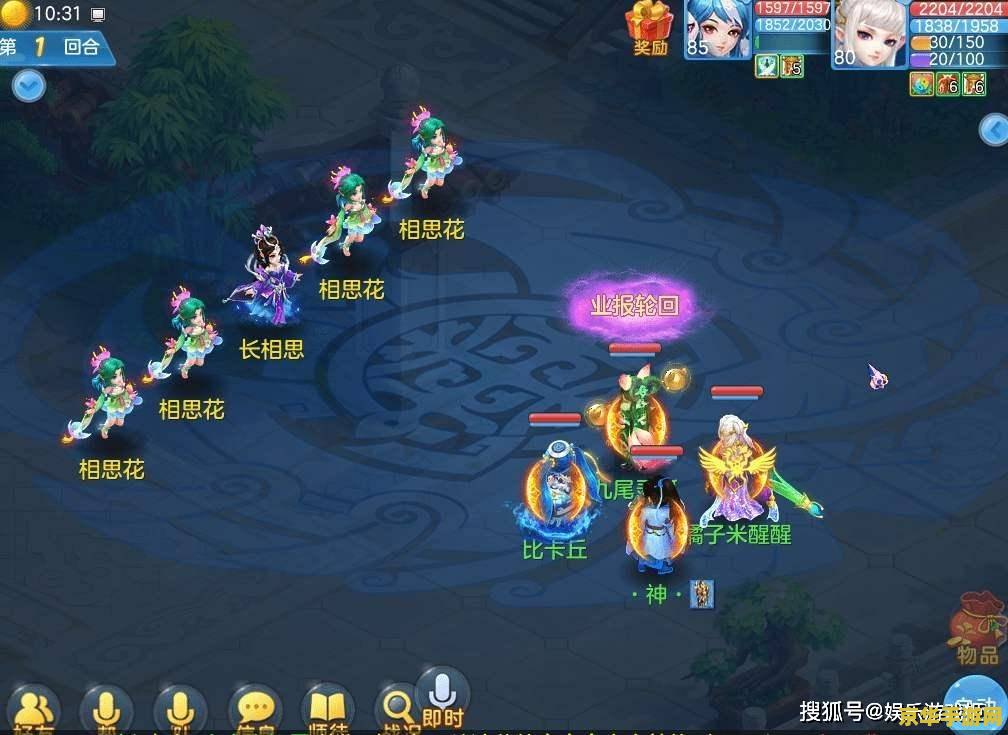 神武名字 神武游戏深度解析 神武名字 神武游戏深度解析