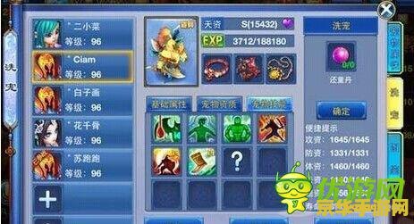 神武名字 神武游戏深度解析 神武名字 神武游戏深度解析