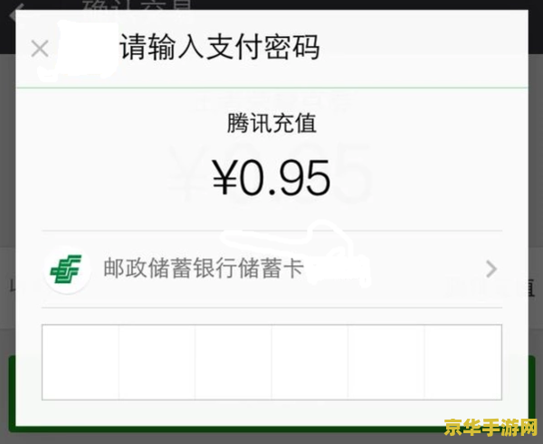 王者荣耀在微信上怎么买皮肤 王者荣耀在微信上如何购买皮肤