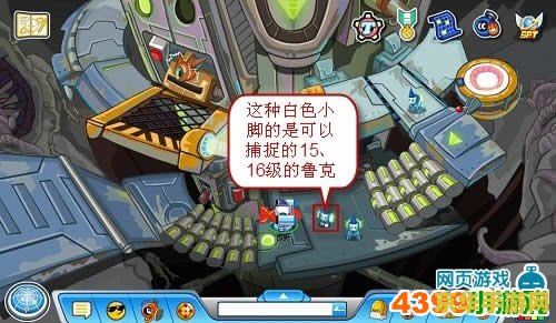 赛尔号鲁克怎么抓 赛尔号鲁克怎么抓