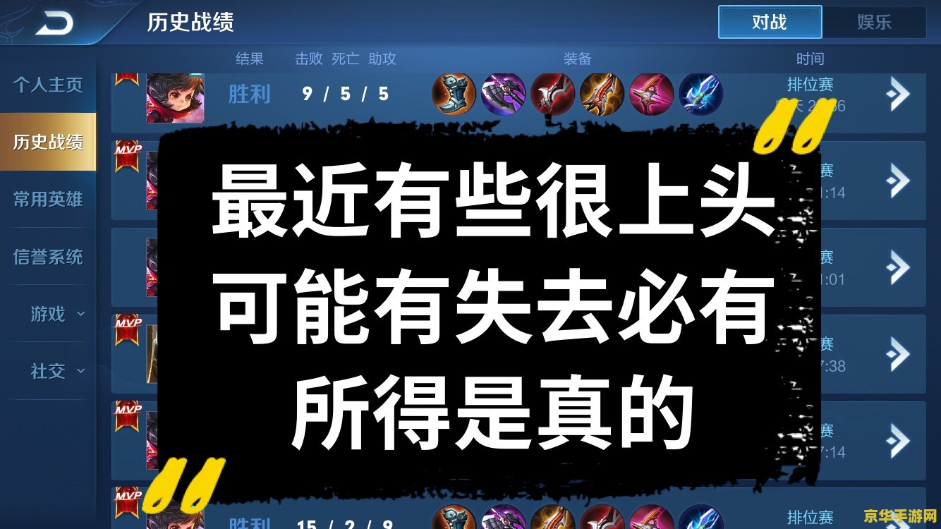怎么录快手王者荣耀 怎么录快手王者荣耀精彩瞬间