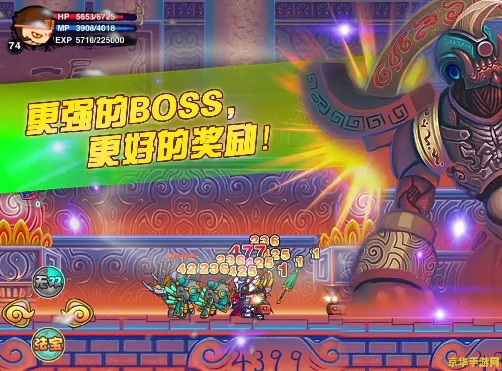 造梦西游3混元珍珠伞 造梦西游3中混元珍珠伞的深度解析