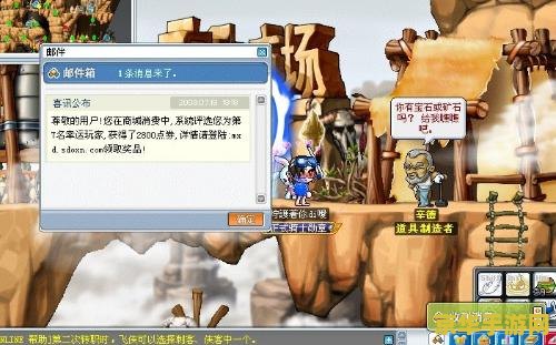 冒险岛测谎 冒险岛测谎:揭秘游戏中的信任与欺诈 冒险岛测谎 冒险岛测谎:揭秘游戏中的信任与欺诈