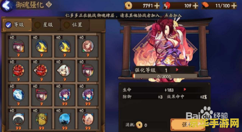 阴阳师退款 &lt;h1&gt;阴阳师游戏退款指南&lt;/h1&gt;