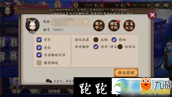 阴阳师退款 &lt;h1&gt;阴阳师游戏退款指南&lt;/h1&gt;