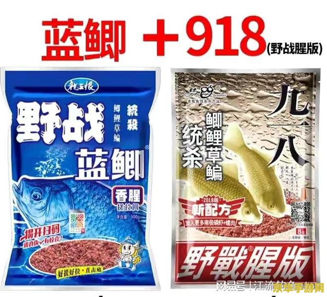 原神鱼饵没有了怎么办 原神鱼饵没有了怎么办