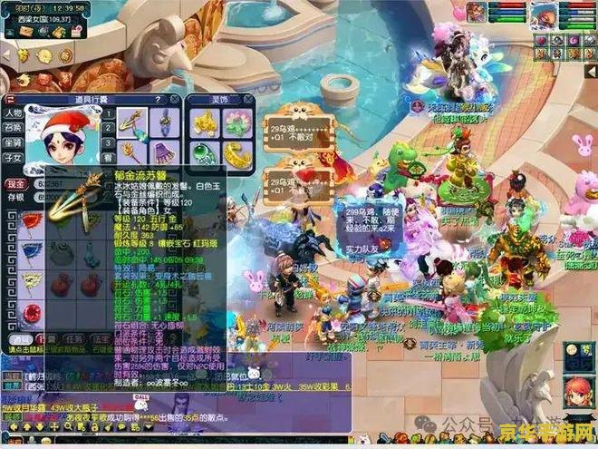 梦幻西游大唐豪侠10 梦幻西游大唐豪侠10深度解析 梦幻西游大唐豪侠10 梦幻西游大唐豪侠10深度解析