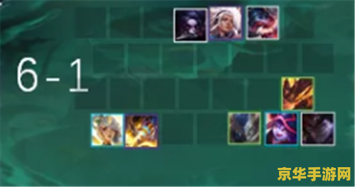 英雄联盟云顶之弈s5小恶魔阵容 英雄联盟云顶之弈S5小恶魔阵容深度解析