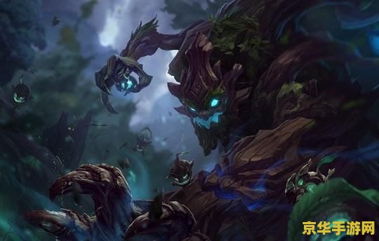 lol树精 LOL树精：茂凯的森林守护者之道