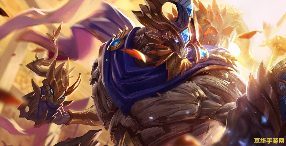 lol树精 LOL树精：茂凯的森林守护者之道