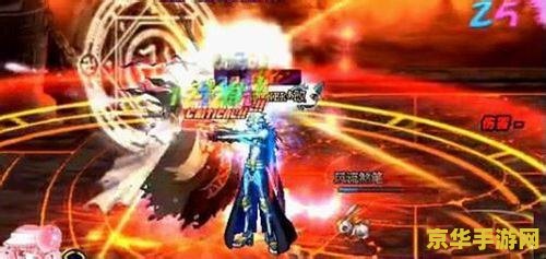 极限祭坛boss怎么打 极限祭坛BOSS打法攻略 极限祭坛boss怎么打 极限祭坛BOSS打法攻略