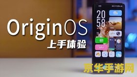 7p王者荣耀怎么设置不会卡 iPhone 7P王者荣耀流畅设置指南