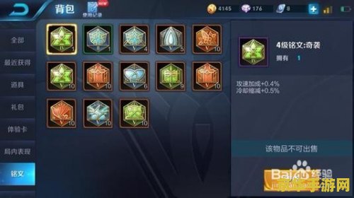 7p王者荣耀怎么设置不会卡 iPhone 7P王者荣耀流畅设置指南