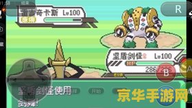 口袋妖怪绿宝石金手指 &lt;h1&gt;口袋妖怪绿宝石金手指全解析&lt;/h1&gt;