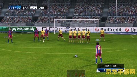 实况足球2012正式版 实况足球2012正式版深度解析