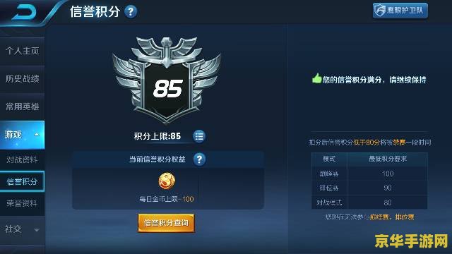 怎么进行王者荣耀90天内退款 王者荣耀90天内退款指南