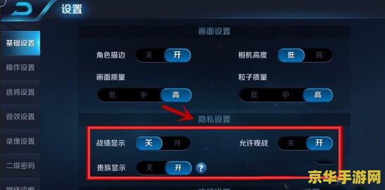 王者荣耀助手怎么看半年前的战绩 王者荣耀助手查看半年前战绩的方法