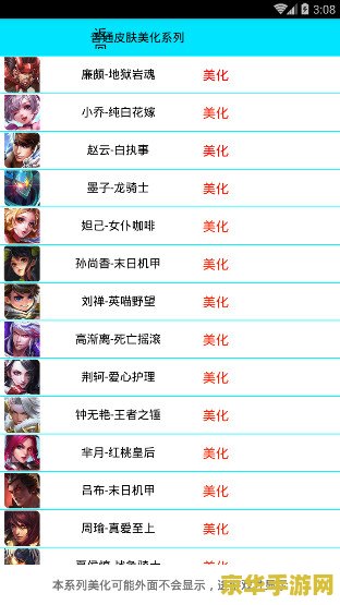 王者荣耀助手备注他人名字怎么取消 王者荣耀助手备注他人名字怎么取消