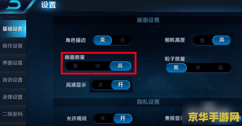 平板打王者荣耀怎么缩小屏幕 <h1>平板打王者荣耀如何缩小屏幕</h1>