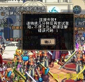 dnf代码 DNF（地下城与勇士）代码与游戏深度解析