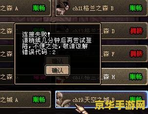 dnf代码 DNF（地下城与勇士）代码与游戏深度解析