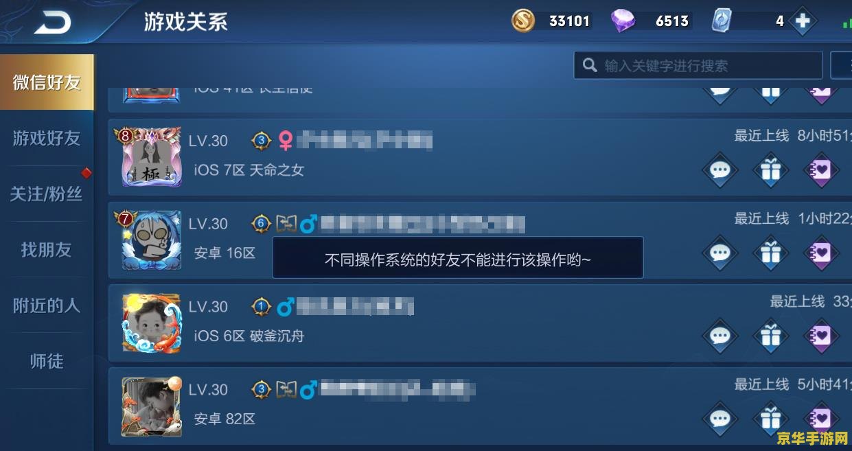 QQ上怎么看别人王者荣耀战绩 &lt;h1&gt;QQ上如何查看他人王者荣耀战绩&lt;/h1&gt;