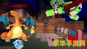 神奇宝贝ova 神奇宝贝OVA：探索未知世界的冒险之旅