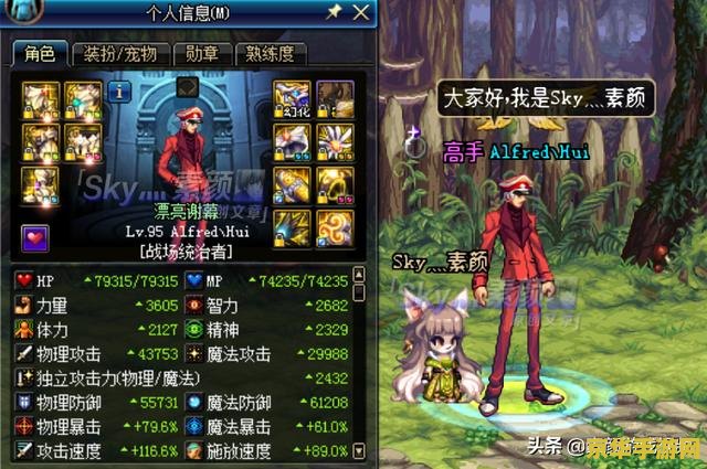 dnf黑曜神 DNF黑曜神：深度解析与游戏魅力探索