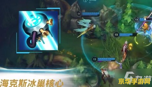 英雄联盟手游海妖是什么装备 英雄联盟手游海妖是什么装备