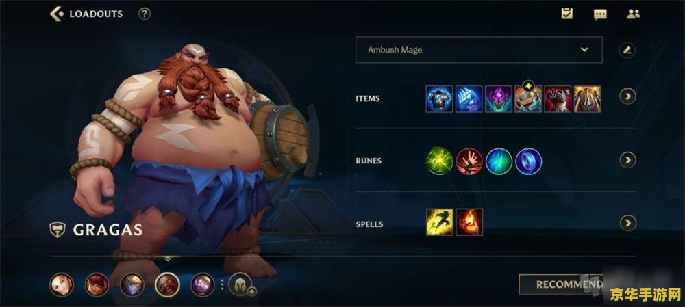 英雄联盟手游震动如何关闭 英雄联盟手游震动如何关闭