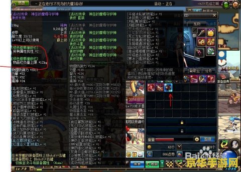 dnf打孔颜色 DNF打孔颜色详解